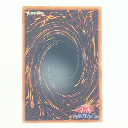   遊戯王 ガガガガール-ゼロゼロコール (オーバーフレーム) LOCH-JP012