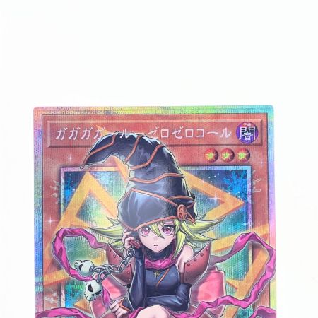   遊戯王 ガガガガール-ゼロゼロコール (オーバーフレーム) LOCH-JP012