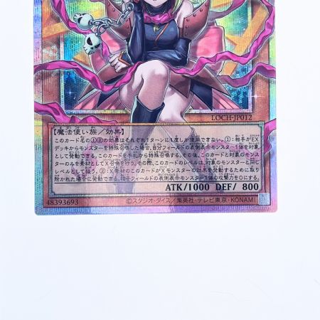   遊戯王 ガガガガール-ゼロゼロコール (オーバーフレーム) LOCH-JP012