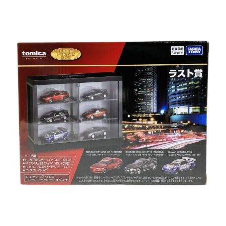  TAKARATOMY タカラトミー トミカくじ 第3弾 ラスト賞 未開封品