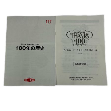    第一生命サンクス100キャンペーン ディズニー キャラクター・ピンズボール