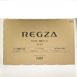 ▽▽ TVS REGZA レグザ 32V型 ハイビジョン液晶テレビ 32V35S 2025年製 未開封品 Nランク