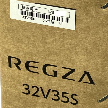  TVS REGZA レグザ 32V型 ハイビジョン液晶テレビ 32V35S 2025年製 未開封品