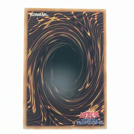   遊戯王 赤き竜 ケッツアーコアトル LOCR-JP007