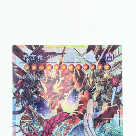   遊戯王 赤き竜 ケッツアーコアトル LOCR-JP007