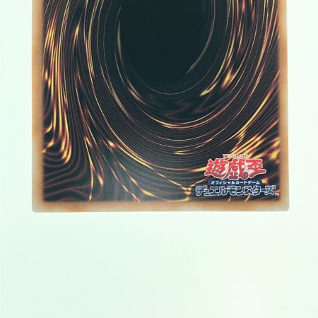   遊戯王 赤き竜 ケッツアーコアトル LOCR-JP007