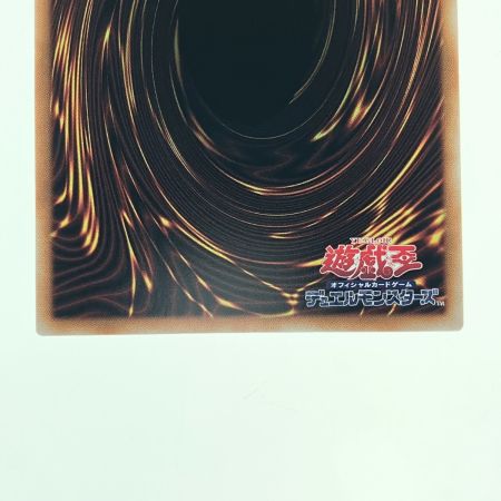   遊戯王 スカーレッド・スーパーノヴァ・ドラゴン LOSP-JP013