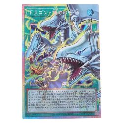 ▽▽  遊戯王 ドラゴン・導きの呼笛 LOCR-JP003 Cランク