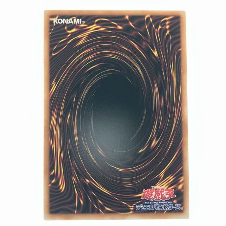   遊戯王 ドラゴン・導きの呼笛 LOCR-JP003