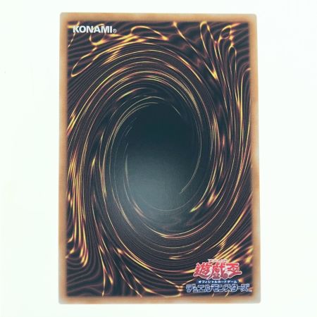   遊戯王 四天の龍 ダーク・リベリオン・エクシーズ・ドラゴン LOCR-JP015