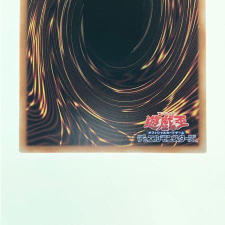   遊戯王 四天の龍 ダーク・リベリオン・エクシーズ・ドラゴン LOCR-JP015