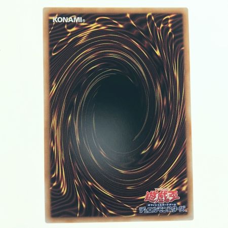   遊戯王 白銀の城の召使い アリアンナ LOCR-JP045