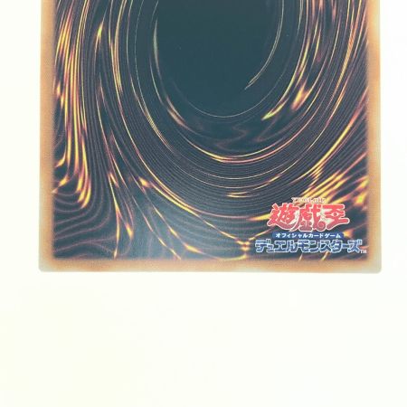   遊戯王 白銀の城の召使い アリアンナ LOCR-JP045