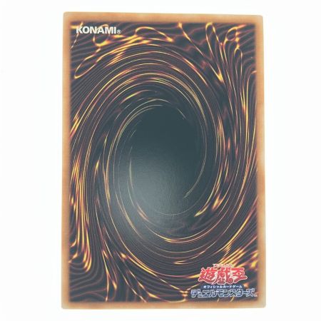   遊戯王 神鳴り LOCR-JP021