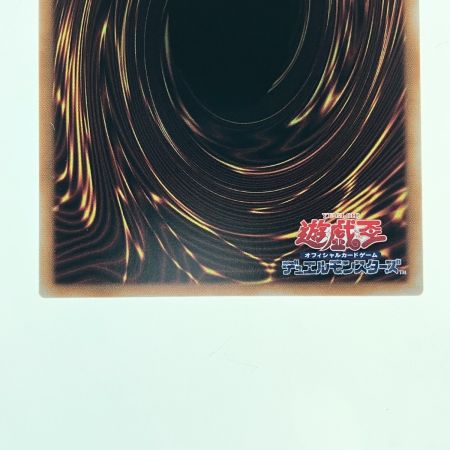   遊戯王 神鳴り LOCR-JP021