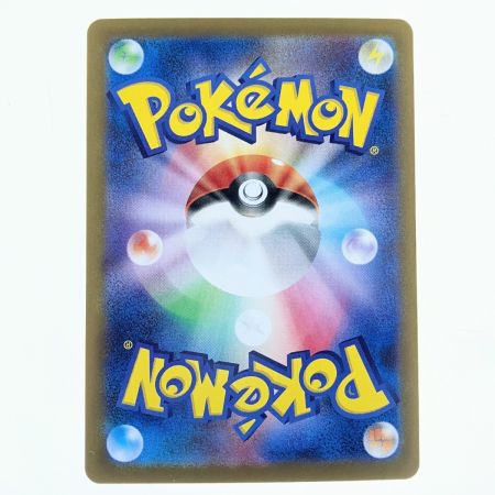   ポケモンカード ソウブレイズex 203/187SAR ポケカ