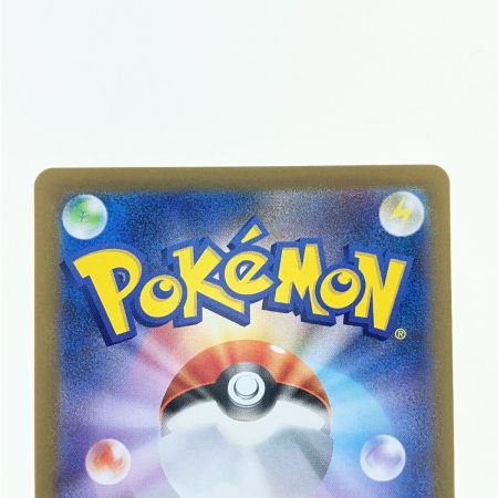   ポケモンカード ソウブレイズex 203/187SAR ポケカ