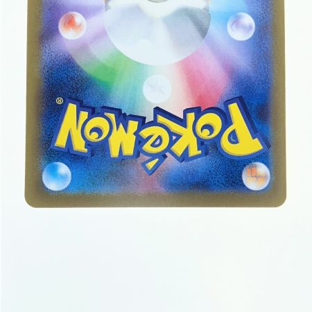   ポケモンカード ソウブレイズex 203/187SAR ポケカ