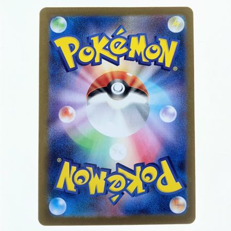   ポケモンカード シャワーズex 205/187SAR ポケカ
