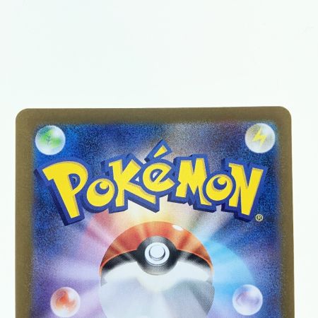   ポケモンカード シャワーズex 205/187SAR ポケカ