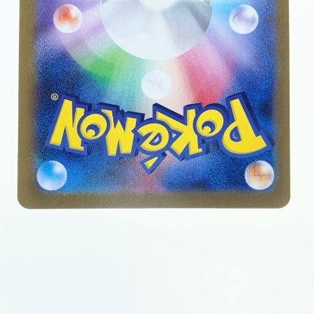   ポケモンカード シャワーズex 205/187SAR ポケカ