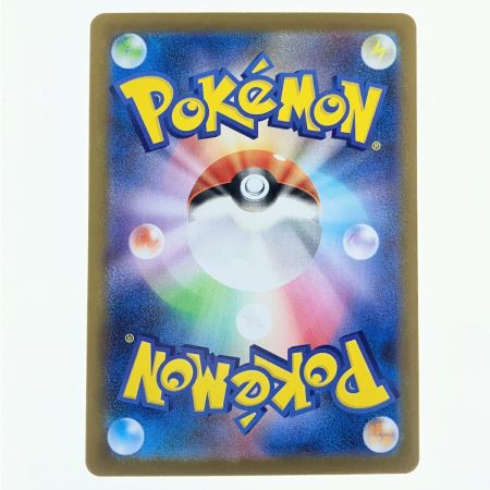   ポケモンカード キュレムex 168/086SAR ポケカ