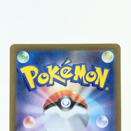   ポケモンカード キュレムex 168/086SAR ポケカ