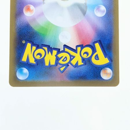   ポケモンカード キュレムex 168/086SAR ポケカ