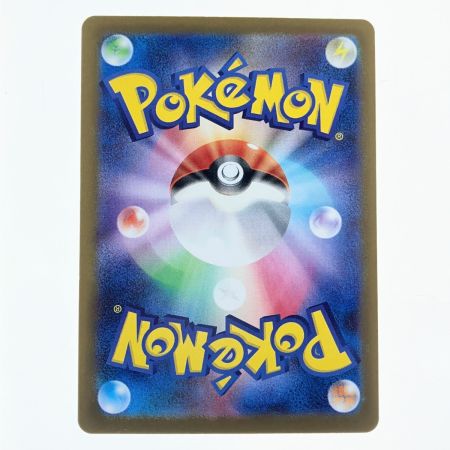   ポケモンカード メガリザードンXex 223/193MA ポケカ