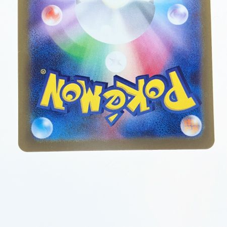   ポケモンカード メガリザードンXex 223/193MA ポケカ