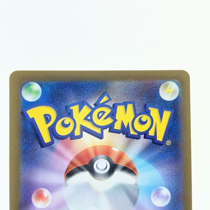 ポケモンカード メガリザードンXex 223/193MA ポケカ - 中古トレカ