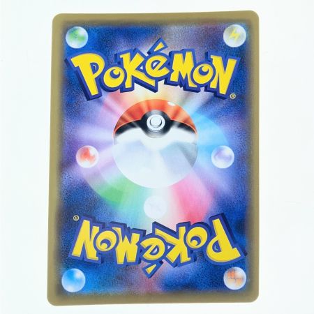   ポケモンカード リザードン&テールナーGX 008/064RR ポケカ