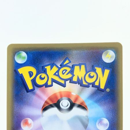   ポケモンカード リザードン&テールナーGX 008/064RR ポケカ