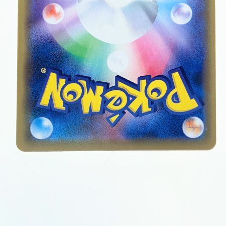   ポケモンカード リザードン&テールナーGX 008/064RR ポケカ