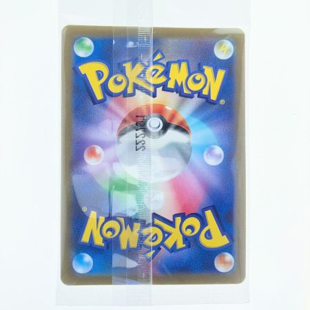   ポケモンカード ポケモンカード ピカチュウ 001/SV-P ポケカ