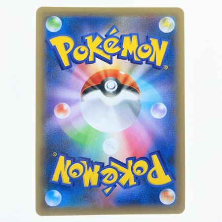   ポケモンカード R団のサンダー 008/025 ポケカ