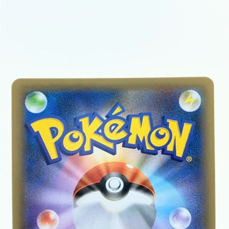   ポケモンカード R団のサンダー 008/025 ポケカ