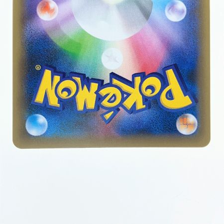   ポケモンカード R団のサンダー 008/025 ポケカ