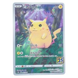▽▽  ポケモンカード ピカチュウ ミラー 001/028 25th ポケカ Cランク
