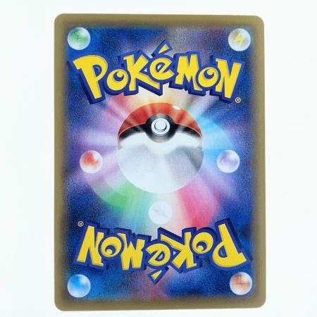   ポケモンカード ピカチュウ ミラー 001/028 25th ポケカ