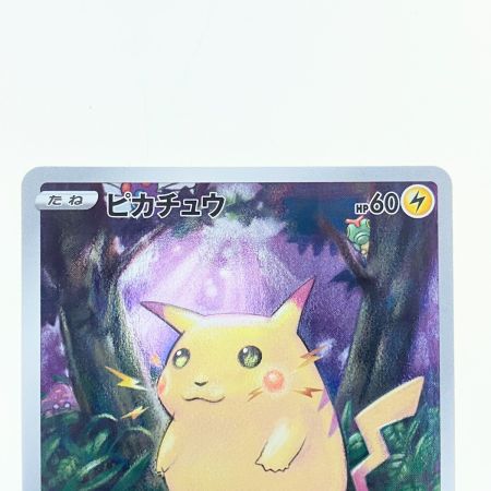   ポケモンカード ピカチュウ ミラー 001/028 25th ポケカ