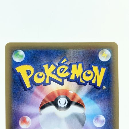   ポケモンカード ピカチュウ ミラー 001/028 25th ポケカ