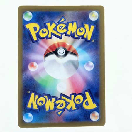   ポケモンカード ピカチュウ 236/190 S ポケカ