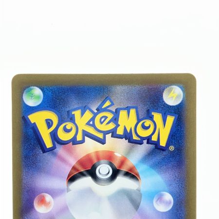   ポケモンカード ピカチュウ 236/190 S ポケカ