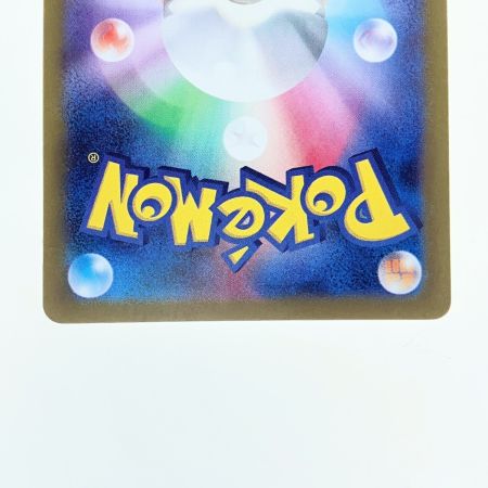   ポケモンカード ピカチュウ 236/190 S ポケカ