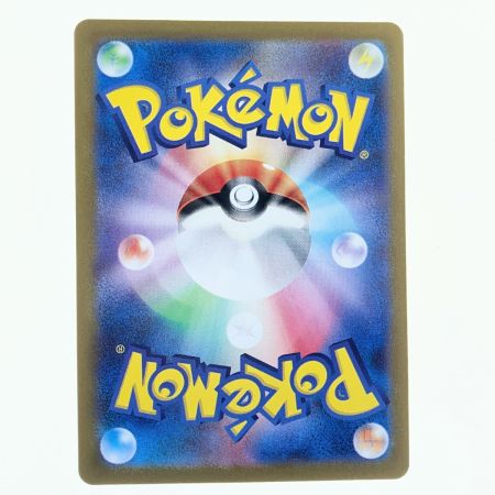   ポケモンカード ピカチュウ 173/165AR ポケカ