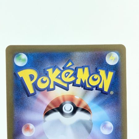   ポケモンカード ピカチュウ 173/165AR ポケカ