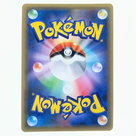   ポケモンカード イーブイ&カビゴンGX 066/095RR ポケカ