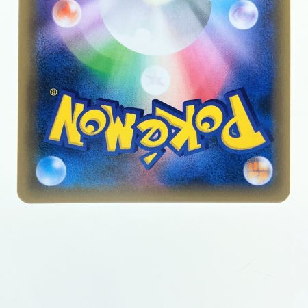   ポケモンカード イーブイ&カビゴンGX 066/095RR ポケカ