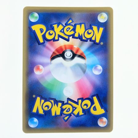   ポケモンカード カビゴン 076/095R ポケカ